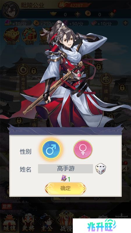 《乱入英雄》新手攻略：萌新玩家入门指南&基础玩法介绍