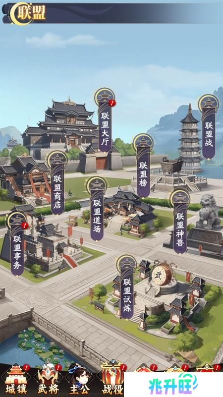 《乱入英雄》联盟玩法介绍