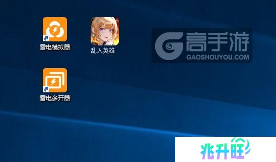  乱入英雄多开器