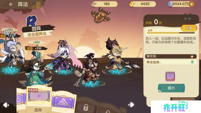 最强追逐