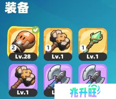 野蛮人大作战2