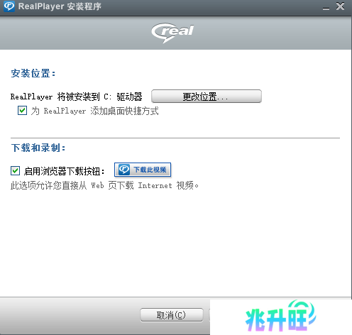 RealPlayer V22截图