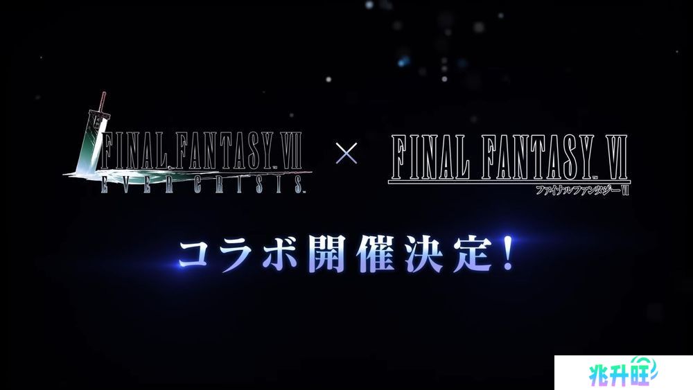 《最终幻想7永恒危机》X《最终幻想6》联动于10月31日开启 凯夫卡作为活动Boss登场