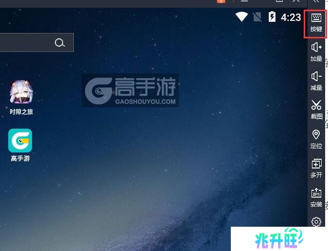  时隙之旅电脑版键位设置