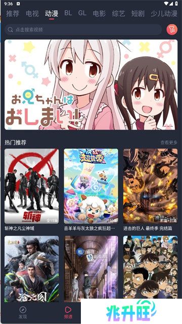 豚豚剧2025最新版