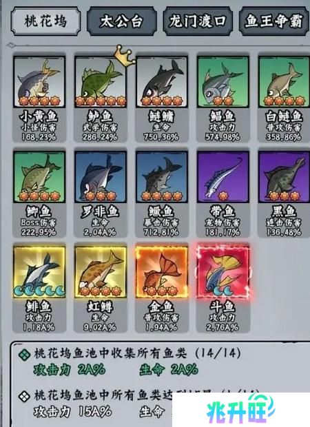 凌云记