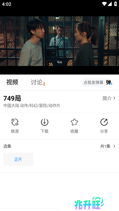 摘星剧场app最新版