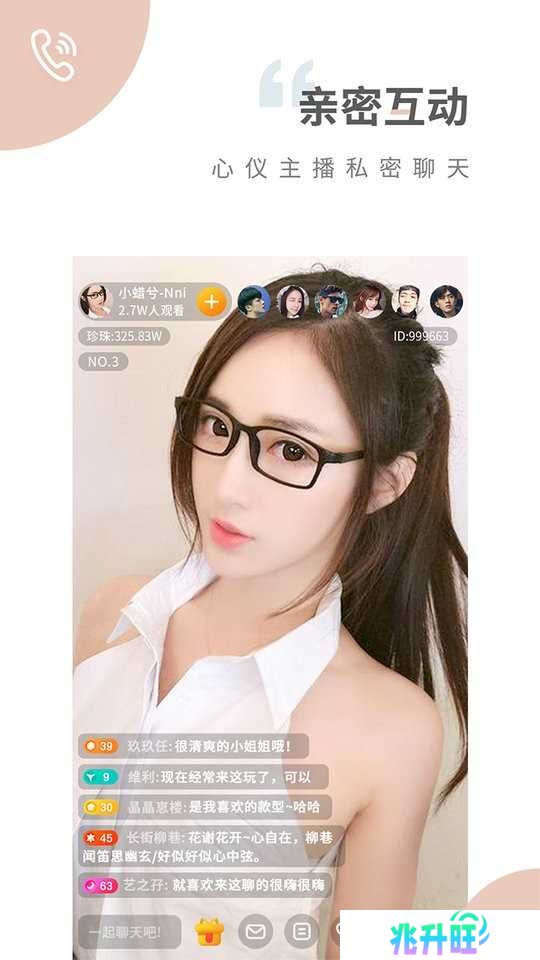 魅影5.3.0下载免费版