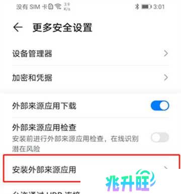 网飞猫app手机版