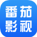 番茄影视app 破解版