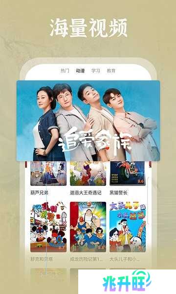 番茄影视大全下载免费版4.8
