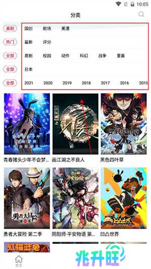 使用方法截图2