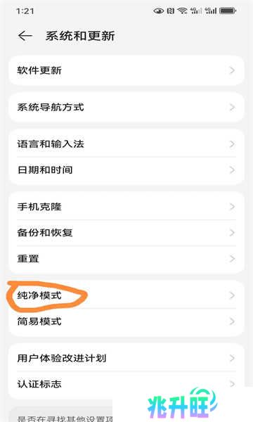 网飞猫app最新版