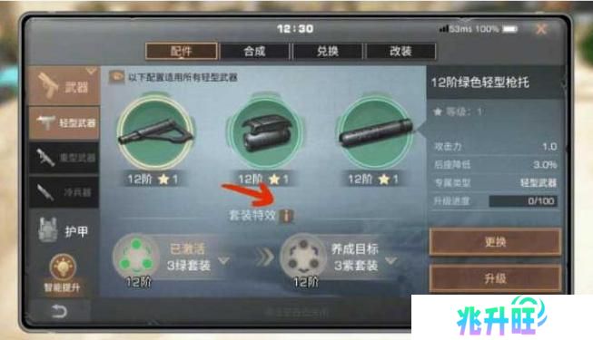 《明日之后》输出攻略：如何提升暴击率！