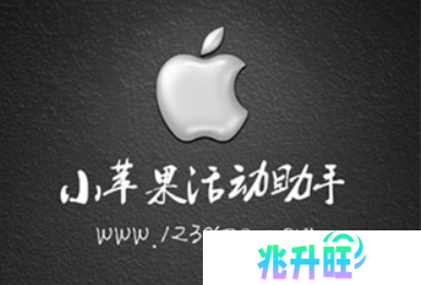 cf小苹果活动助手一键领取手机版最新版