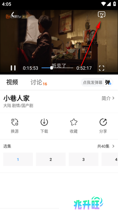 摘星剧场app最新版