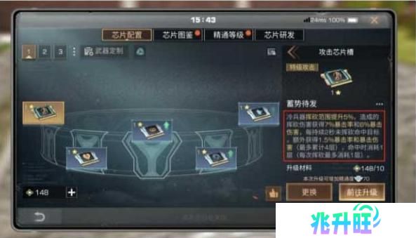 《明日之后》输出攻略：如何提升暴击率！