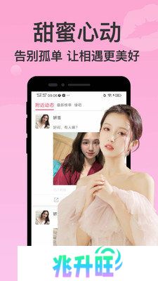 色多多软件