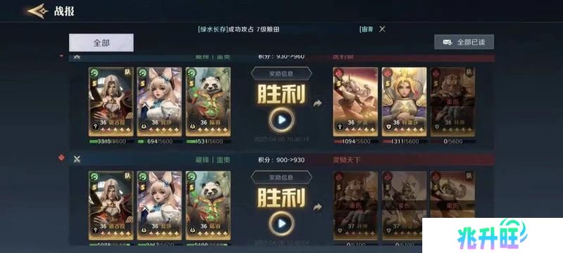 《荒野国度》S2配将大赛丨热门阵容第一弹