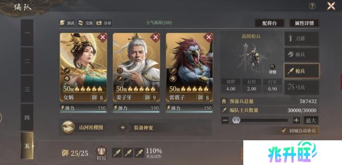 玩家投稿丨《封神开天》-新手玩家发育小技巧