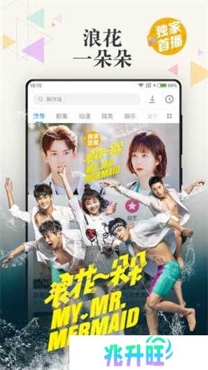 黑豹影视app 第3张图片