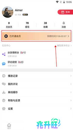 使用方法截图4