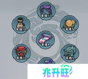 凌云记