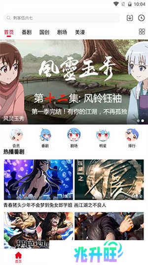 使用方法截图1