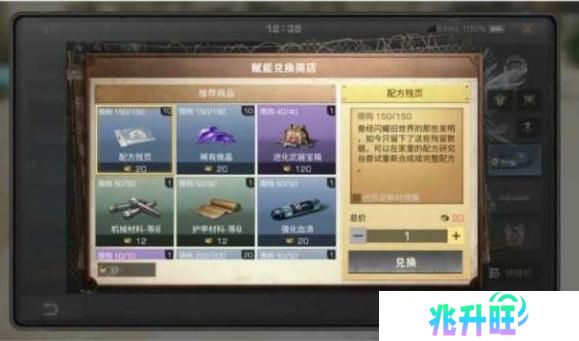 《明日之后》输出攻略：如何提升暴击率！