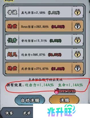 凌云记