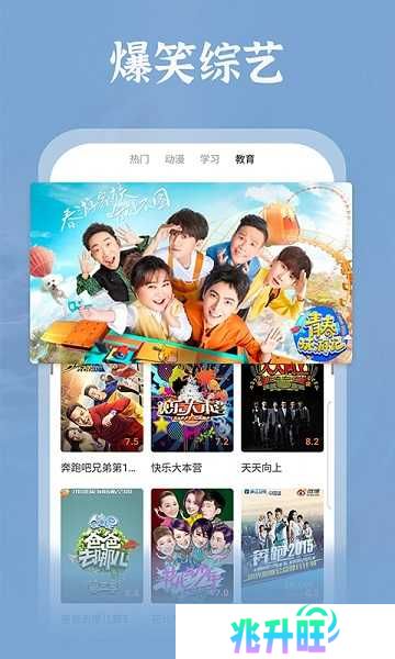 番茄影视大全下载免费版4.8