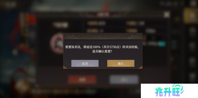 玩家投稿丨《封神开天》-新手玩家发育小技巧