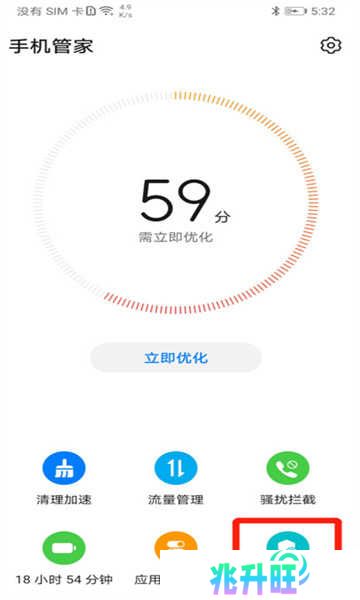 网飞猫官方最新版