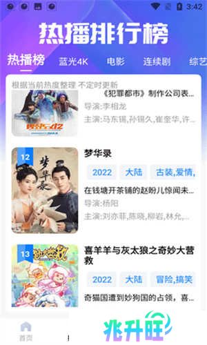 橘子视频新版