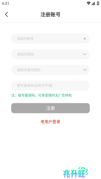 摘星剧场app最新版