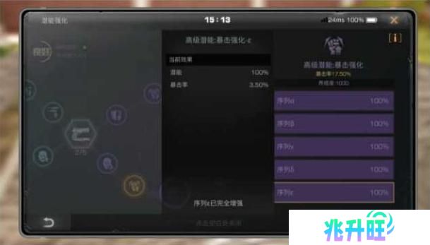 《明日之后》输出攻略：如何提升暴击率！