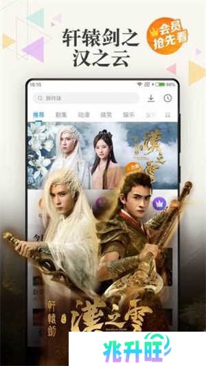 黑豹影视app 第2张图片