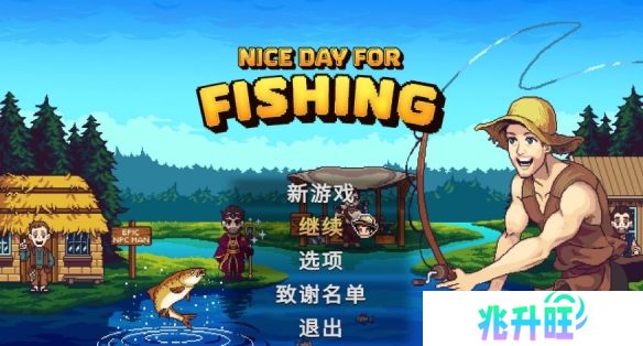 奇幻像素《钓鱼哥的奇妙冒险》发售 渔夫甩桿救世界