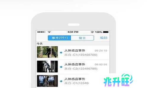 萤石云视频截图