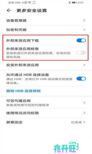 网飞猫app最新版外部来源应用