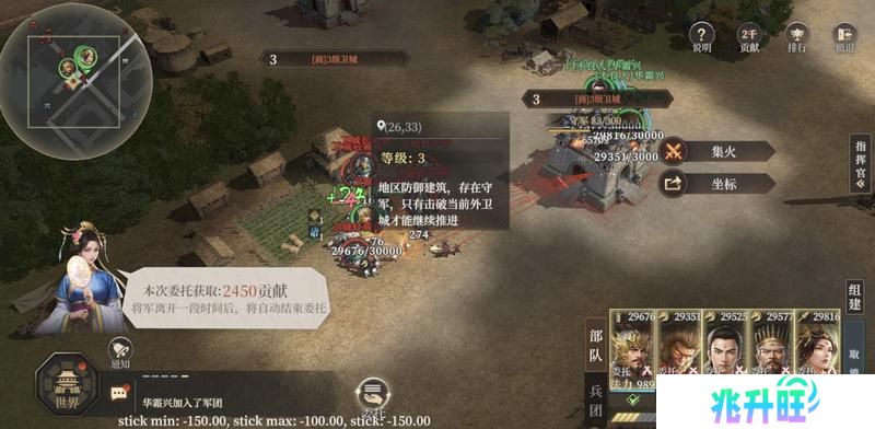 《封神开天》“热”知识介绍-攻城篇