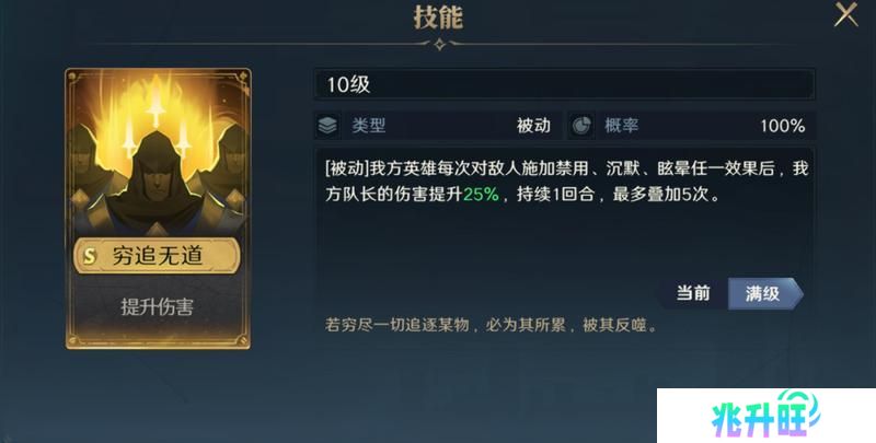 《荒野国度》玩家投稿丨S2赛季新技能评测