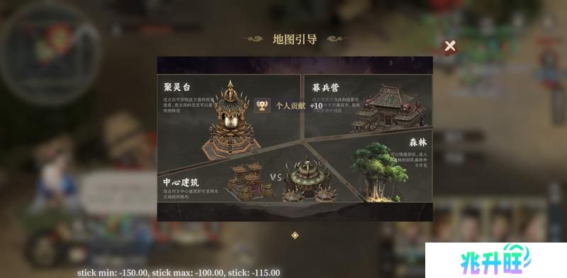 《封神开天》“热”知识介绍-攻城篇