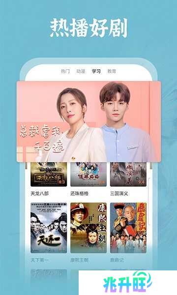 番茄影视大全下载免费版4.8