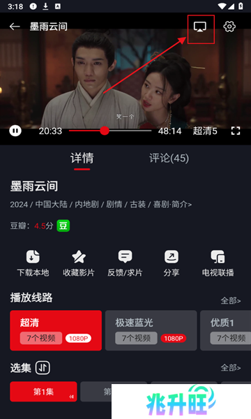 网飞猫app最新版