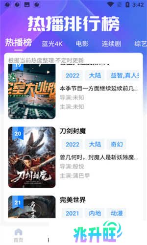 橘子视频新版
