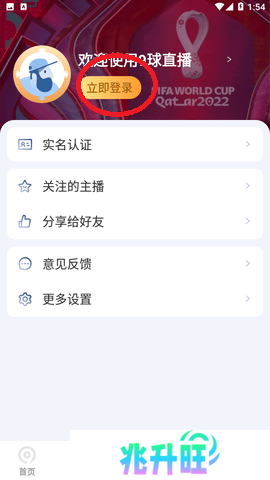 九球直播