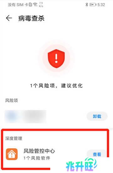 网飞猫app最新版