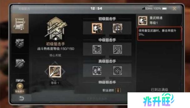 《明日之后》输出攻略：如何提升暴击率！