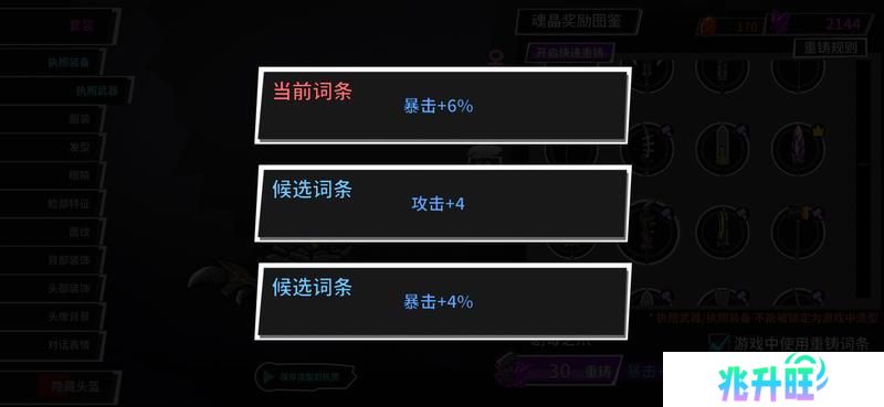 失落城堡